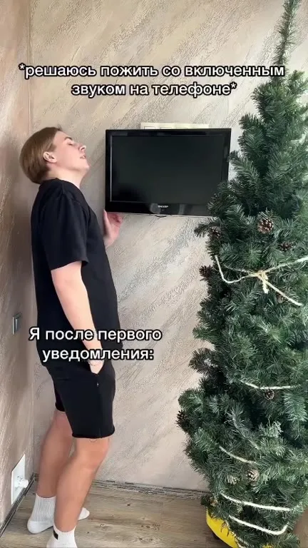 После первого уведомления