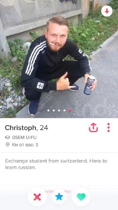 Exchange Student on Dating App