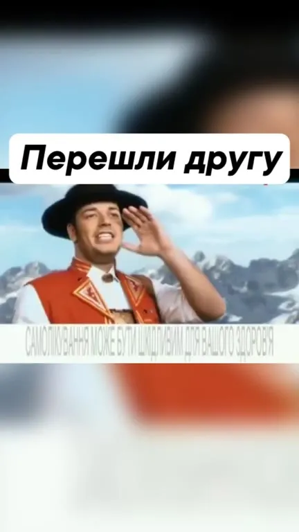 Корова передала другому