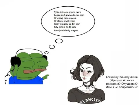 Pepe myśli o białym węgorzu