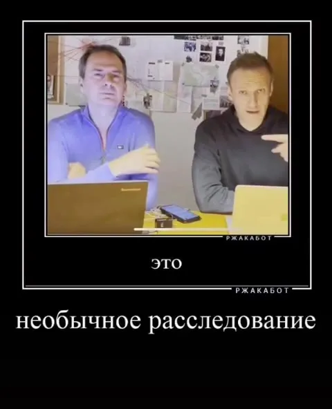 Расследование хорошей грязи