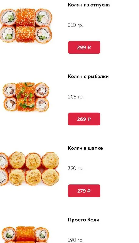 Колян из отпуска и с рыбалки