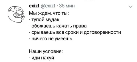Наши условия для разработчика