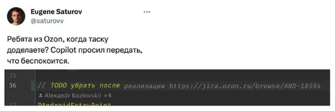 Copilot беспокоится о задаче