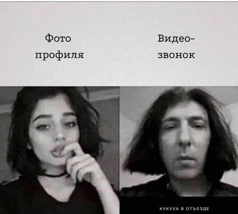 Фото профиля и видеозвонок