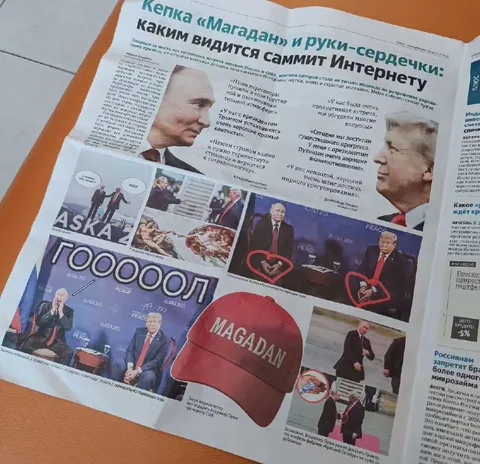 Кепка «Магадан» на саммите