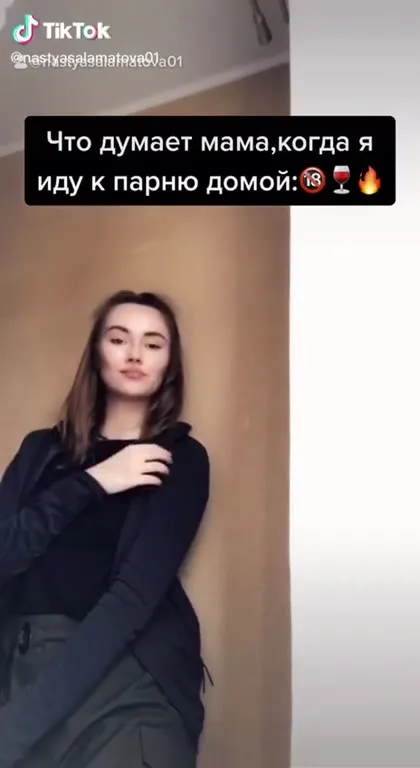 Мы с парнем — огурец и тень