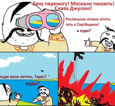 Куди летять росіянські літаки