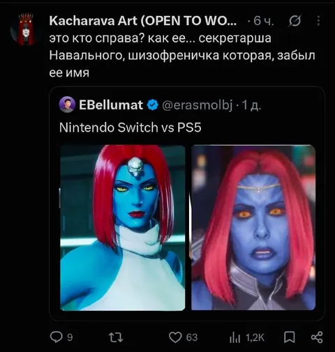 Nintendo Switch против PS5