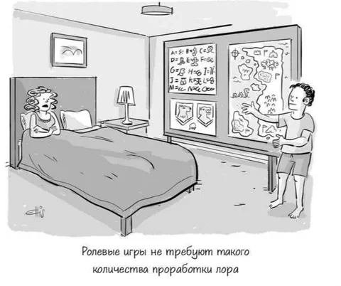 Слишком много проработки лора