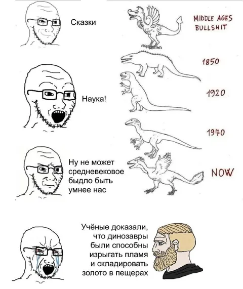 Учёные доказали про динозавров
