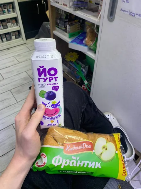 Йогурт и яблочный франтик
