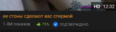 Её стоны сделают вас спермой