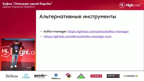 Спасибо Димасу за прод