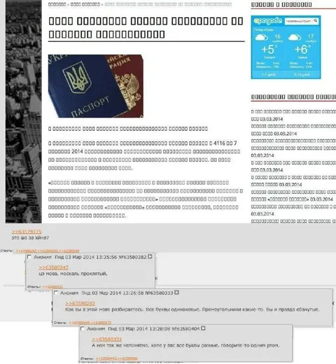 Как вы в этой мове разбираетесь