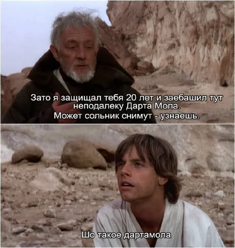 Что такое Дартамола