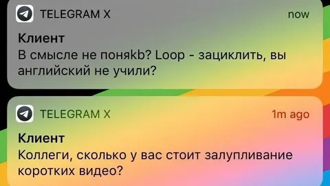Залупливание коротких видео