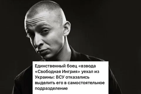 Единственный боец Свободной Ингрии