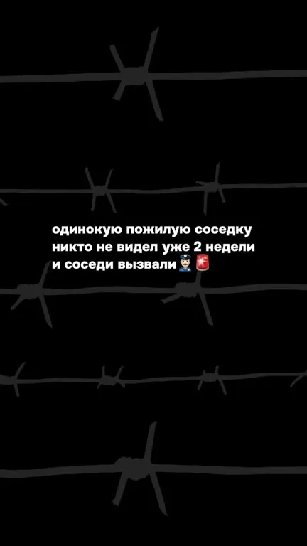 Осмотр места происшествия