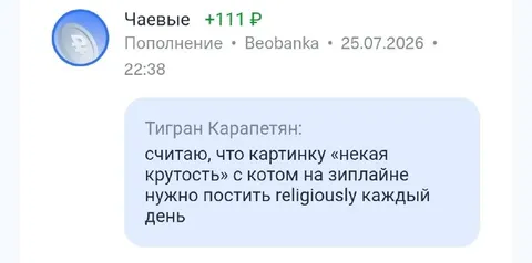 Картинку нужно постить каждый день