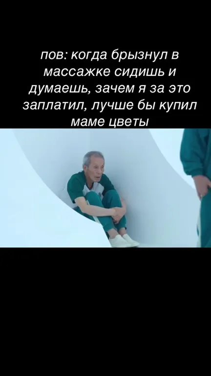 Лучше бы купил маме цветы