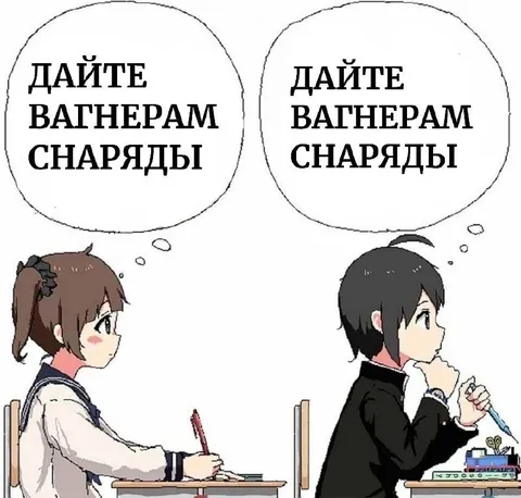 Дайте ватнерам снаряды