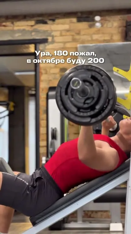 Ура, 180 пожал
