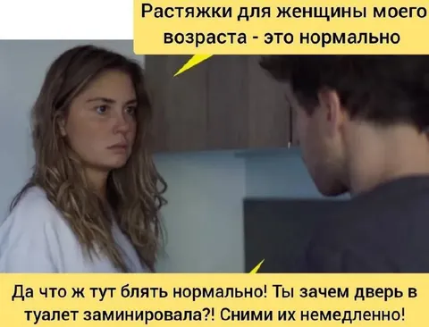 Растяжка с заминированной дверью