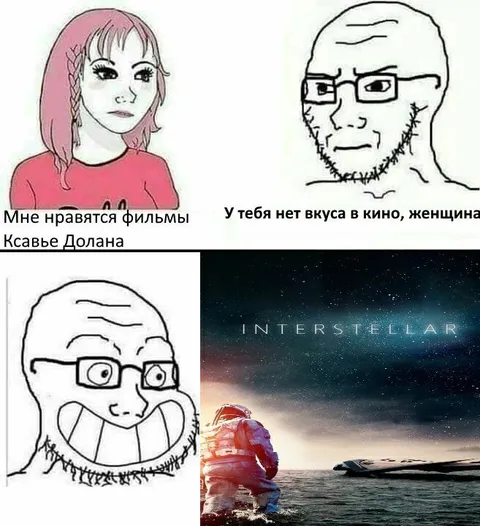Касабланка против Интерстеллара