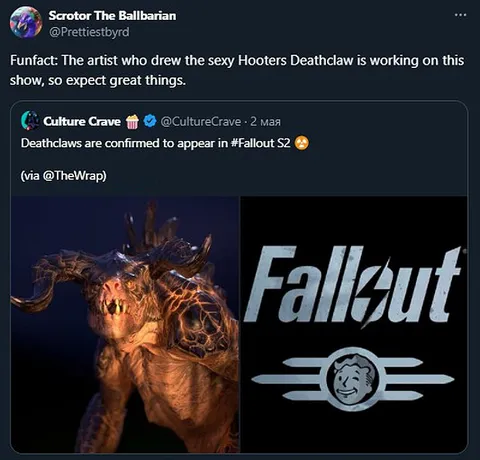 Sexy Hooters Deathclaw Fallout Joke
