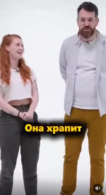 Что не нравится в партнёре