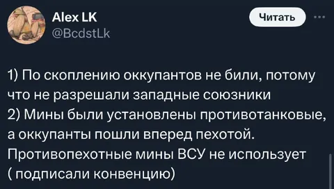 Настоящие причины провала обороны