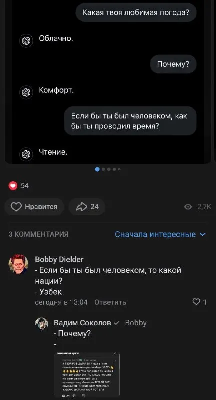 Любимая погода — облачно