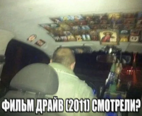 Фильм «Драйв» смотрели?