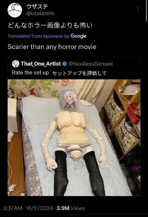 ホラー画像より怖い部屋
