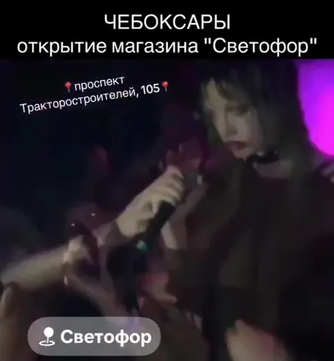 Открытие «Светофора» как рейв