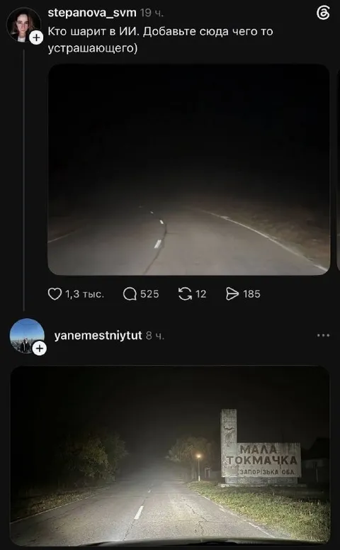 Добавьте что-то устрашающее