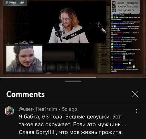 Бабка про бедных девушек