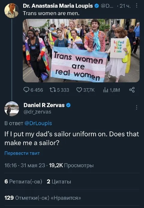 Sailor Uniform Logic