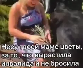 Цветы маме за воспитание