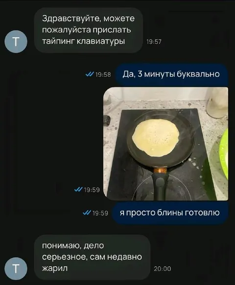 Тайпинг клавиатуры для блинов