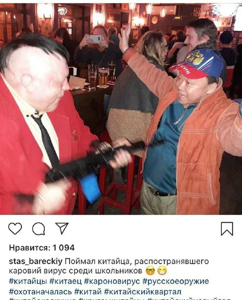 Поймал китайца с вирусом