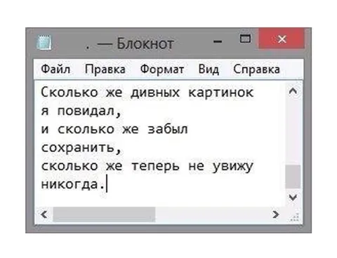 Сколько дивных картинок я повидал