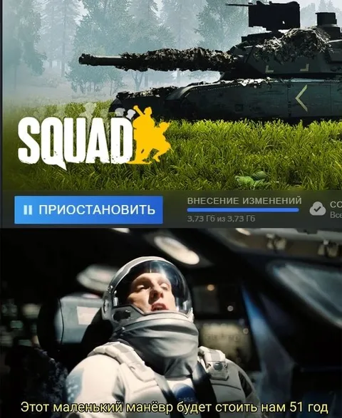 Маленький манёвр на 51 год
