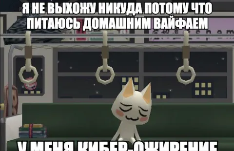 Домашний вайфай лучше улицы