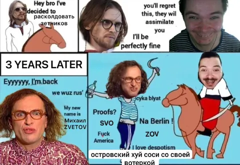 Three Years Later, ZOV Returns