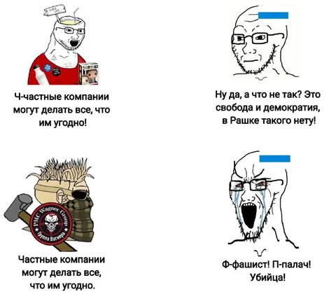Частные компании могут всё