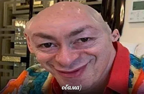 Обама с жуткой улыбкой