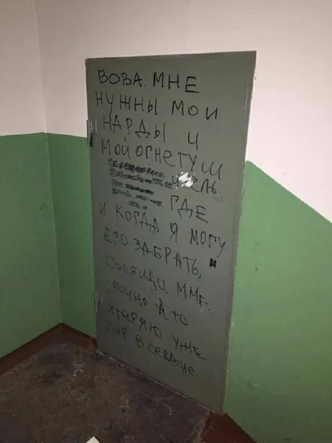 Вова, мне нужны мои наряды