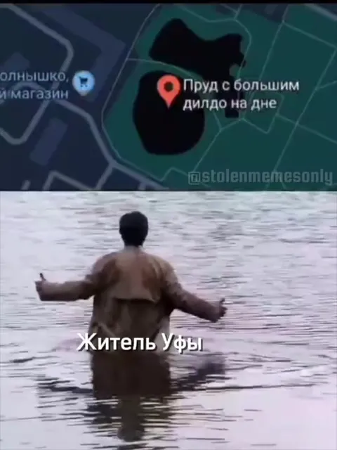 Житель Уфы нашёл пруд
